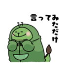 毛布たんとゆかいな仲間たち（個別スタンプ：29）
