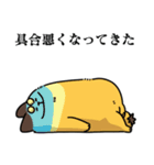 毛布たんとゆかいな仲間たち（個別スタンプ：32）