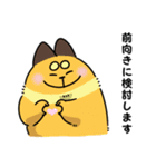 毛布たんとゆかいな仲間たち（個別スタンプ：36）