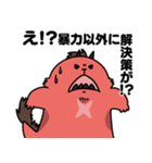 毛布たんとゆかいな仲間たち（個別スタンプ：37）