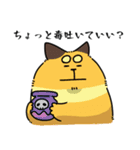毛布たんとゆかいな仲間たち（個別スタンプ：38）