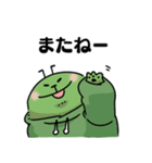 毛布たんとゆかいな仲間たち（個別スタンプ：40）