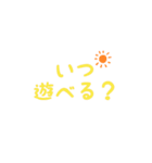 打つのめんどくさいから！①（個別スタンプ：2）