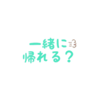 打つのめんどくさいから！①（個別スタンプ：5）