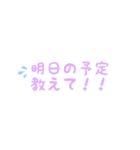 打つのめんどくさいから！①（個別スタンプ：6）
