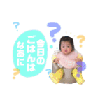 ゆいぴースタンプ＊part 1（個別スタンプ：10）
