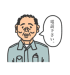 作業調整する人（個別スタンプ：2）