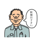 作業調整する人（個別スタンプ：4）