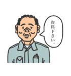 作業調整する人（個別スタンプ：5）