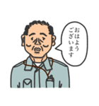 作業調整する人（個別スタンプ：7）