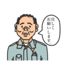 作業調整する人（個別スタンプ：8）