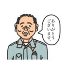 作業調整する人（個別スタンプ：9）