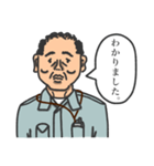 作業調整する人（個別スタンプ：10）