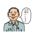 作業調整する人（個別スタンプ：12）