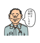 作業調整する人（個別スタンプ：14）