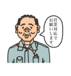 作業調整する人（個別スタンプ：15）