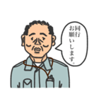 作業調整する人（個別スタンプ：16）