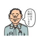 作業調整する人（個別スタンプ：18）