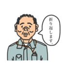 作業調整する人（個別スタンプ：22）