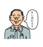 作業調整する人（個別スタンプ：23）