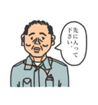 作業調整する人（個別スタンプ：24）