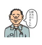 作業調整する人（個別スタンプ：25）