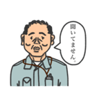 作業調整する人（個別スタンプ：26）