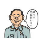 作業調整する人（個別スタンプ：27）