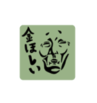 濃ゆめな私たちの本音（個別スタンプ：1）