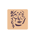 濃ゆめな私たちの本音（個別スタンプ：2）