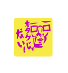 濃ゆめな私たちの本音（個別スタンプ：5）