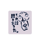 濃ゆめな私たちの本音（個別スタンプ：6）