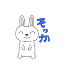 時遊人のうさぎスタンプVer1（個別スタンプ：2）