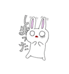 時遊人のうさぎスタンプVer1（個別スタンプ：7）