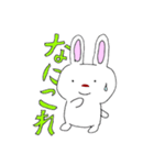 時遊人のうさぎスタンプVer1（個別スタンプ：8）