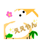 おもちのすけぇぇぇ（個別スタンプ：1）