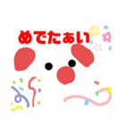 おもちのすけぇぇぇ（個別スタンプ：3）