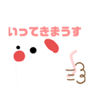 おもちのすけぇぇぇ（個別スタンプ：4）