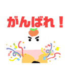 おもちのすけぇぇぇ（個別スタンプ：6）