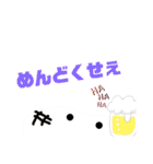 おもちのすけぇぇぇ（個別スタンプ：7）
