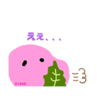 おもちのすけぇぇぇ（個別スタンプ：10）