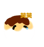 おもちのすけぇぇぇ（個別スタンプ：13）
