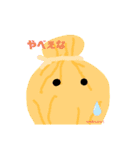 おもちのすけぇぇぇ（個別スタンプ：15）