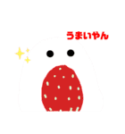 おもちのすけぇぇぇ（個別スタンプ：17）