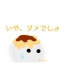 おもちのすけぇぇぇ（個別スタンプ：19）