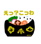 おもちのすけぇぇぇ（個別スタンプ：21）