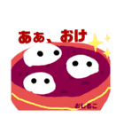 おもちのすけぇぇぇ（個別スタンプ：22）