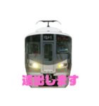 方向幕メッセージ（個別スタンプ：1）