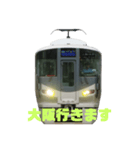 方向幕メッセージ（個別スタンプ：2）