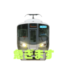 方向幕メッセージ（個別スタンプ：3）